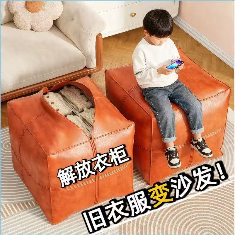 Stroage stool bag -seat storagebag- hidden zipper