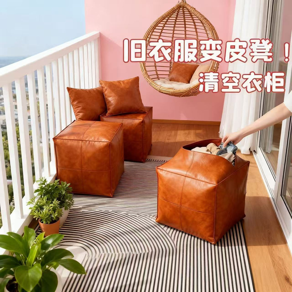 Stroage stool bag -seat storagebag- hidden zipper