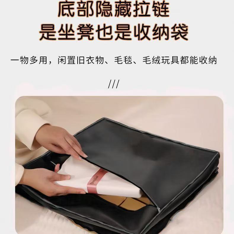 Stroage stool bag -seat storagebag- hidden zipper